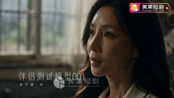 【AI短剧】首部AI加真人拍摄《欲镜》EP1-4集  窥探最肮脏的你 王俐人,林 配图2