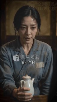 【AI短剧】《驱魔不成,性感女鬼竟和我同居》男子林镇宇在家遭遇灵异事件,危急之际 配图10