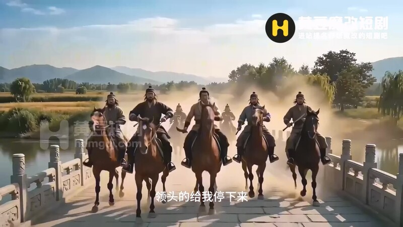 【AI短剧】『群芳谱』全3集 江湖游侠英雄救美以身相许！ 配图19