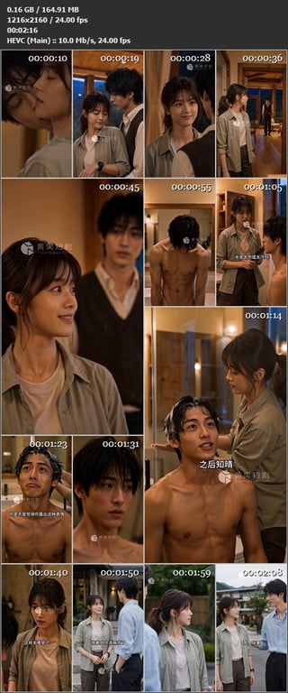 【AI短剧】《乌鸦先生的硬币》EP1-9集原版，从山上英雄救美女摄影师，再到床上 配图10