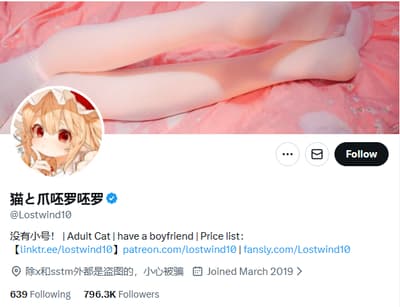✨国产极品CD✨猫と爪呸罗呸罗✨国产极品人气CD，超级可爱美妖小猫咪，白嫩软糯香甜可口，确定不养一只吗，最新频道作品合集2V-老宋论坛