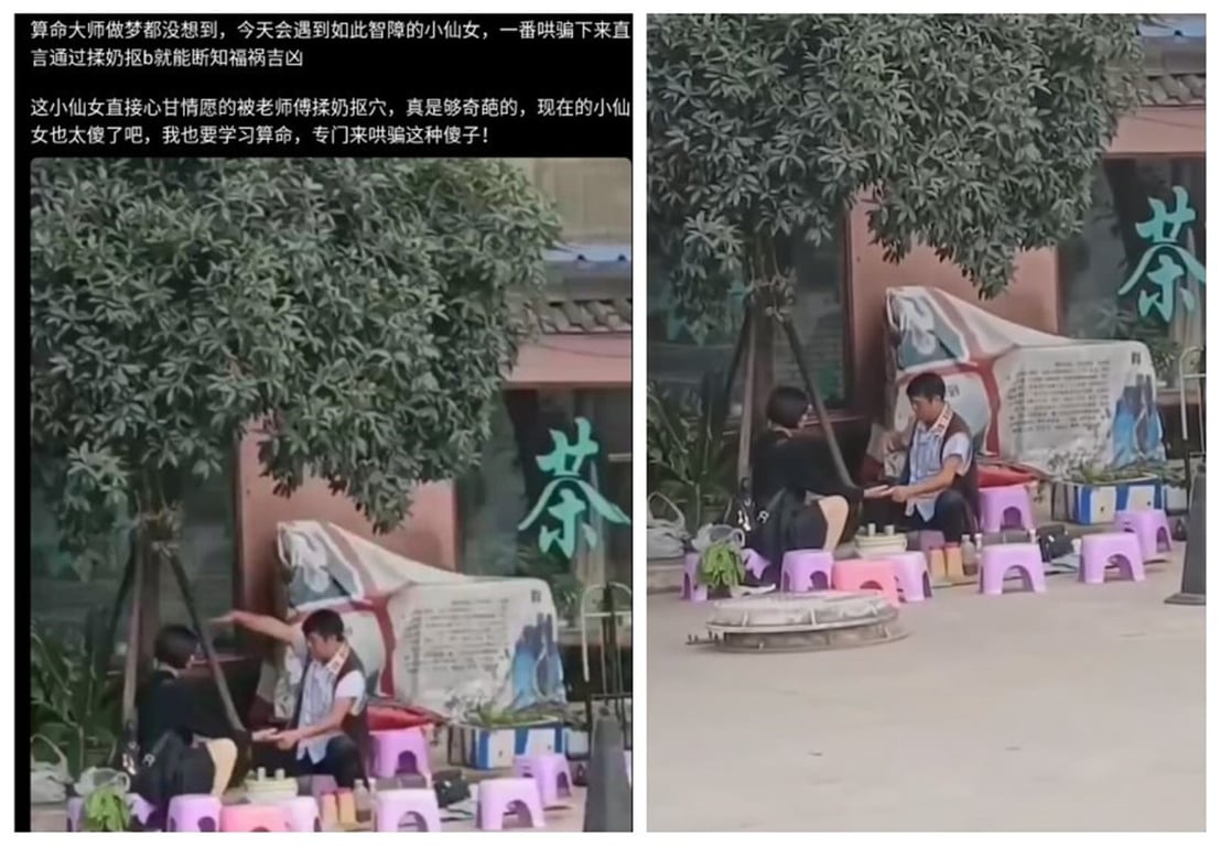 路边偷拍惊人画面！高颜值白领小仙女被算命大师轻松哄骗，智商崩盘下乖乖被揉奶扣穴发功祈福❤️ - 老宋论坛-老宋论坛