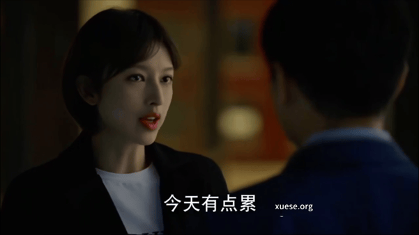 【AI推演】魔改电视剧《金牌投资人》张俪 梁田 郭晓然愃氺 配图6
