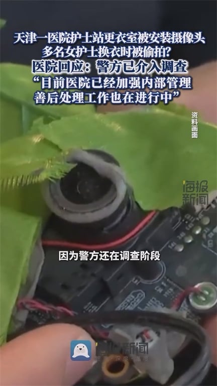 推荐极品吃瓜【天津建华医院】男护士偷拍女护士换衣，有几个小护士人靓身材好，可惜大 配图3