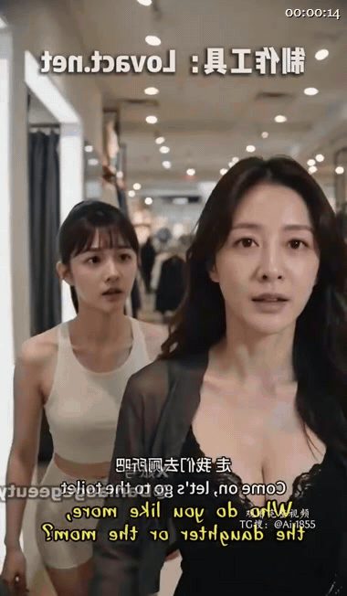【AI短剧】《母女日常》EP8-11集，女儿和男友一起夜跑先是小树林，小湖边男友 配图2