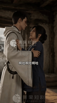 【AI短剧】《双生道侣》小院青梅仙门将至 第1-3集 配图6