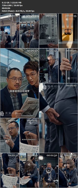 【AI短剧】《喝了我妈的中药后叱咤日本AV界》EP1-10集原版，桃乃木香奈、七 配图15