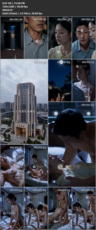 【AI短剧】《月拥便枕欲凉梦》EP1-10集，设计师穿越到一九七八年，成为陆家有 配图16