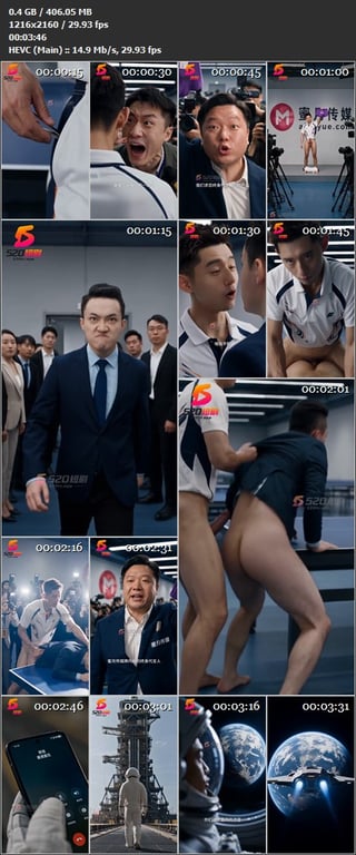 【AI短剧】蜜月新剧《我的女友景甜》EP1-6集恶搞版，在决赛现场看见帝国猛虎张 配图13