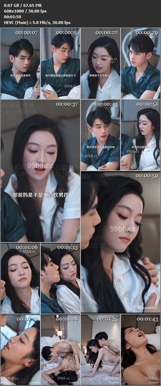 【AI短剧】《葡萄成熟时》EP8-14集，亲眼看到自己男友和别的女人开放...捏 配图15