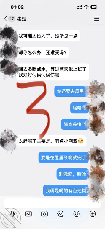 【比真实？】跟姐夫喝完酒在楼道偷操姐姐 中途出事立马逃跑！全程记录 配图16