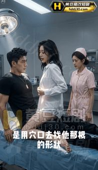 【AI短剧】《共享“逼”时代》第6-7集 配图4