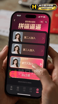 【AI短剧】《拼逼逼》第3集 儿子彩礼还差18万，妈妈把护士女儿的照片挂网上拼, 配图2