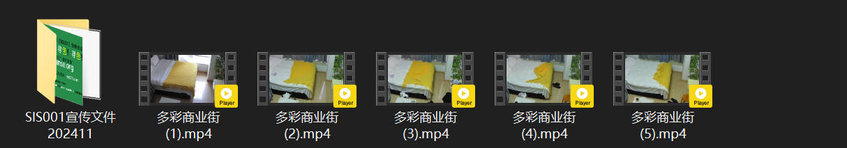 多彩商业街4-15绝美女神的极致炮房！长腿黑丝满背纹身骚妹无缝榨干各类奶狗大哥， 配图8
