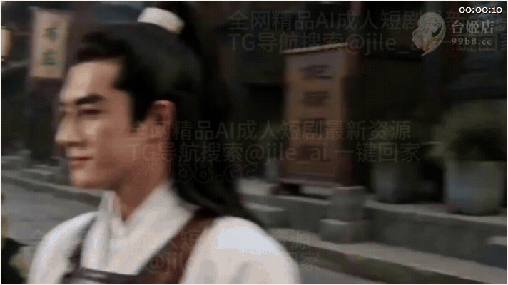【AI短剧】《捉妖师：但是专捉美艳的妖妇》EP11-15集，一群小美人通通拿下， 配图3