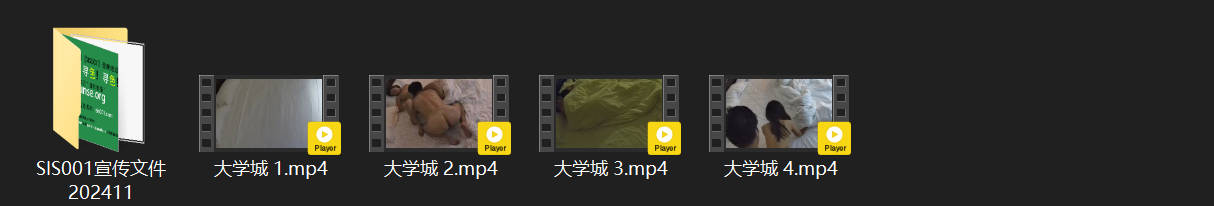 ⁸¹ 大学城 7-14 小少妇跟男人都太有激情 刚进来就来一炮 早上睡醒了直接打 配图8