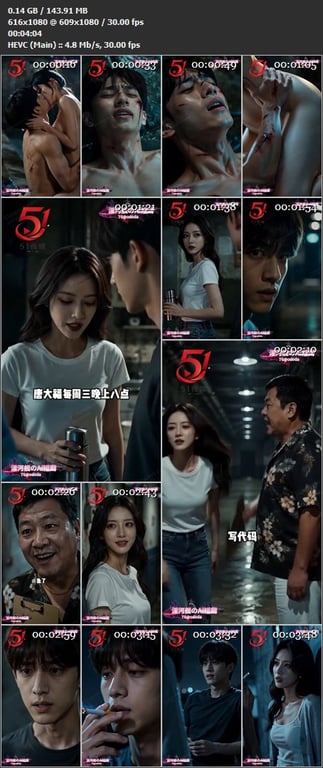 【AI短剧】《无间道之妙瓦底风云》EP1-16集，程序员身陷妙瓦底受尽折磨，女友 配图10