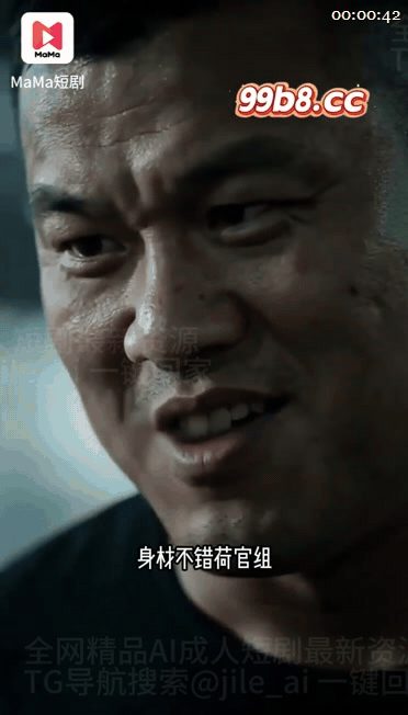【AI短剧】《缅北的欲望孤注》EP1-6集，在园区强制做爱，后入猛操想把蛋都塞进 配图6