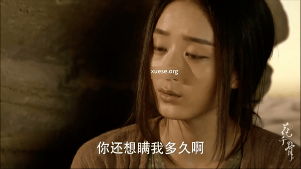 【AI推演】魔改电视剧《花千骨》李纯 赵丽颖 蒋欣愃氺 配图7
