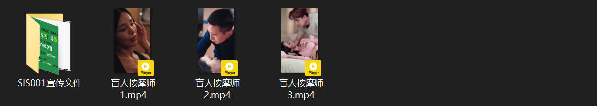 【AI魔改短剧】《盲人按摩师》第1-3集 意外眼瞎却获得让女人为之癫狂的能力 让 配图10