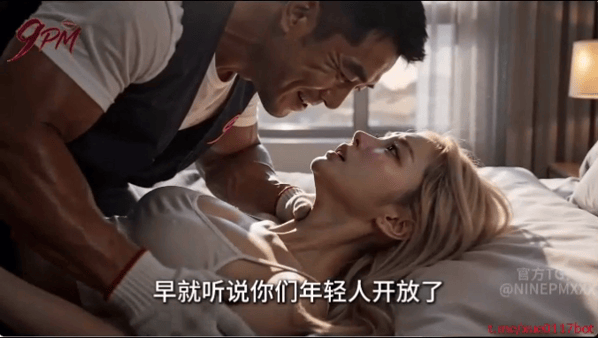 【AI短剧】《堕落物语》第一二三集愃 配图5