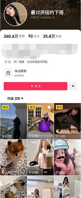 ❣️推荐❣️抖音颜值嫩妹【最讨厌妞约下雨】极品大长腿，天生足交圣体，最后帮大哥打飞机射高跟上8V - 老宋论坛-老宋论坛