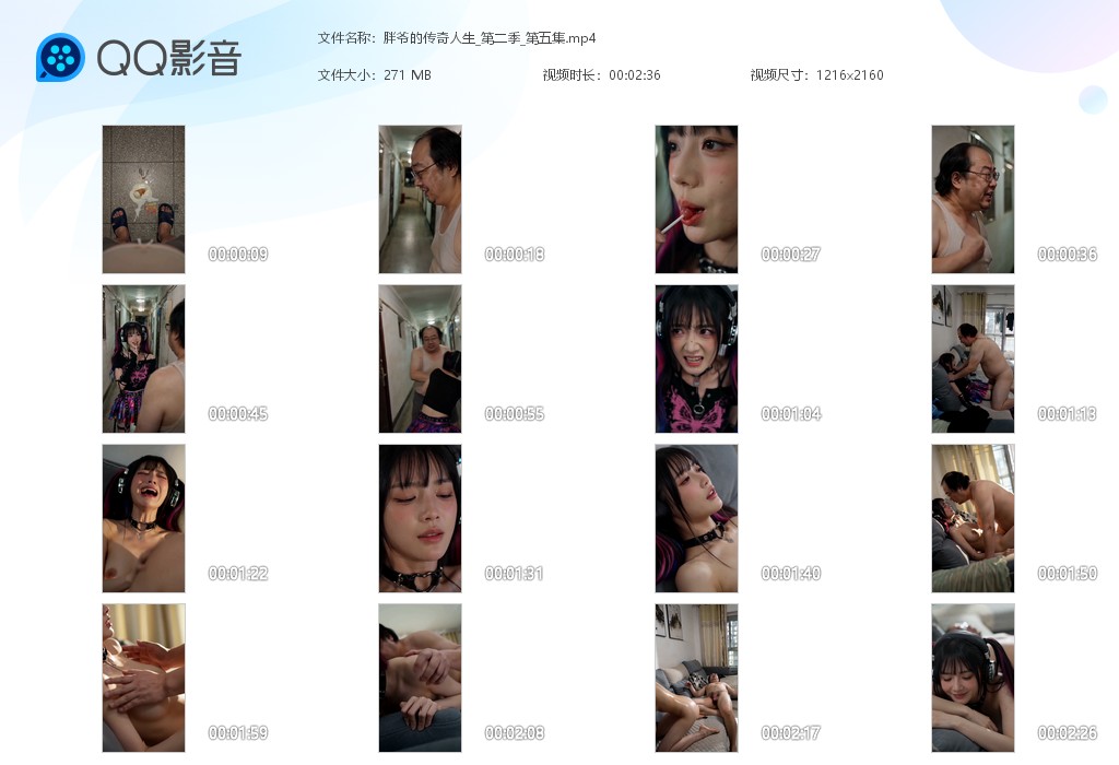 【AI真人小剧场】《胖爷的传奇人生第二季》第5集撞见半年没交房租的电玩宅女，火气 配图6