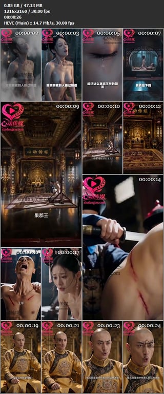 【AI短剧】《甄嬛传：禁苑情劫》EP0-6集,在红墙根下被逼着成了个只知道索求的 配图7