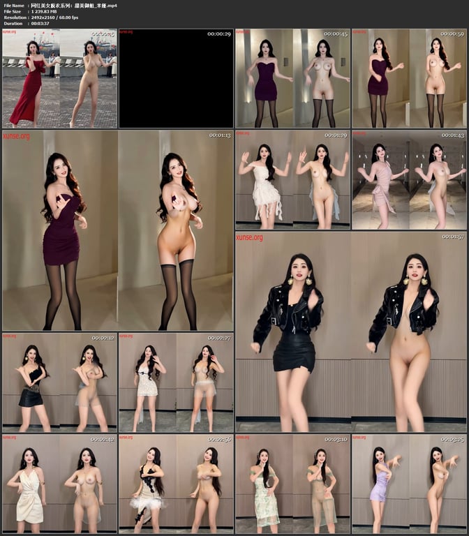 【AI脱衣】网红美女脱衣系列甜美御姐氺 配图10