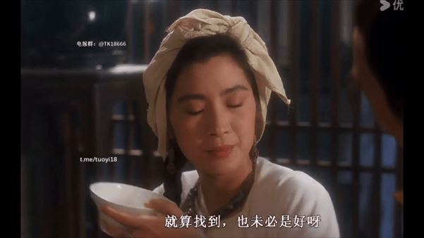 【AI脱衣+AI推演】魔改版电视剧《太极张三丰》 配图3