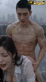 【AI短剧】《女友帮我操闺蜜》EP3-4 闺蜜脱下泳衣时，我实在憋不住了，转身抱 配图9