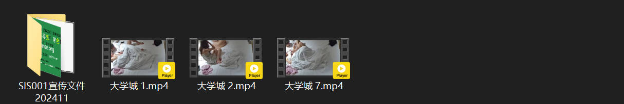 ⁸¹ 大学城 5-11 昨天入住的眼镜情侣 白天直接干了两炮 深夜出去吃个宵夜补 配图8