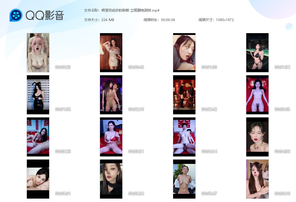 【AI脱衣】明星变成你的新娘立即跟她洞房! 配图12