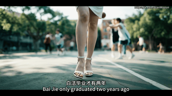 【AI短剧】✅《少妇白洁》第1-11集合集✅高清无三方水印 - 老宋论坛-老宋论坛