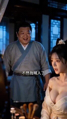 【AI短剧】《岁岁莲华》EP1-9 原档合集 师姐将岁岁推下悬崖 却被人拿到证据 配图2