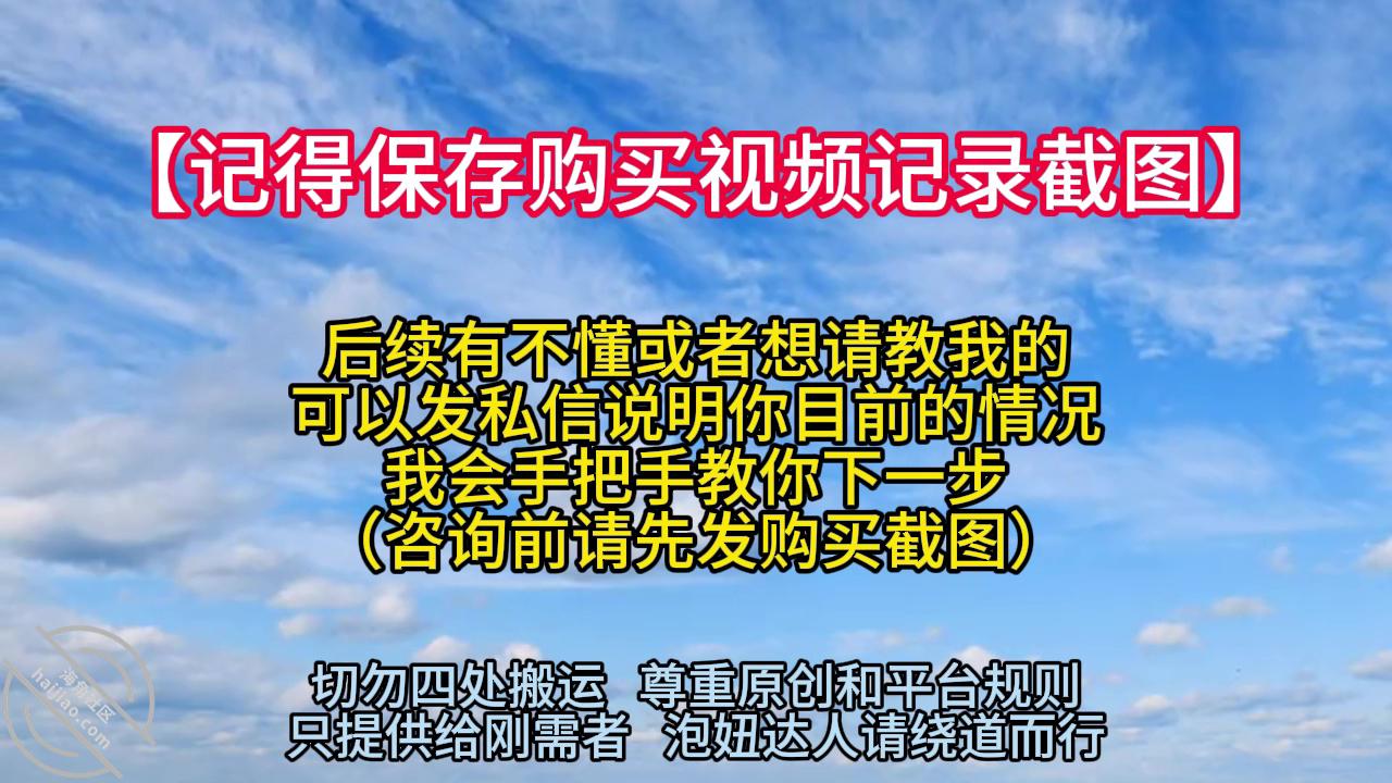【史诗级-撩妹宝典教程】兄弟们，教程来了！全网独家原创【第一课】 - 老宋论坛-老宋论坛