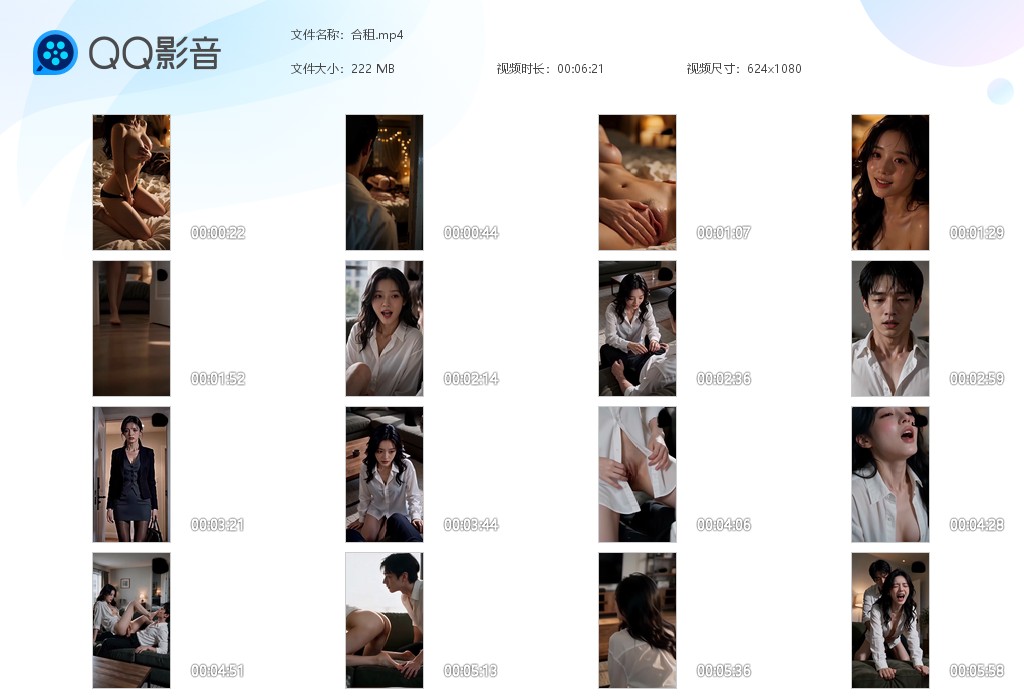 【AI短剧】《合租》1-3集合租的女室友总是勾引我！ 配图7