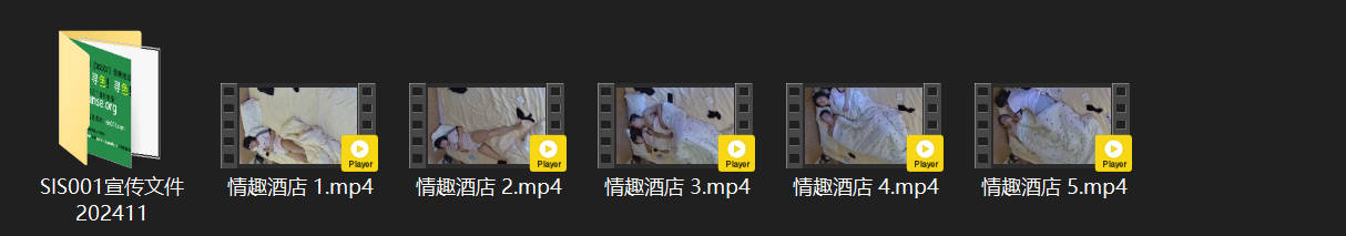 情趣酒店激情爆射！5.23上午入住的美女穿上黑丝被寸头猛男狂拱一炮，摸搞玩弄后睡 配图8