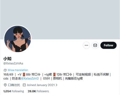 ✨国产极品TS✨小知✨国产人气TS，成熟知性高跟丝袜OL风格，喜欢握着牛牛对着镜头狂甩圈圈，最新频道流出，整合版作品-老宋论坛