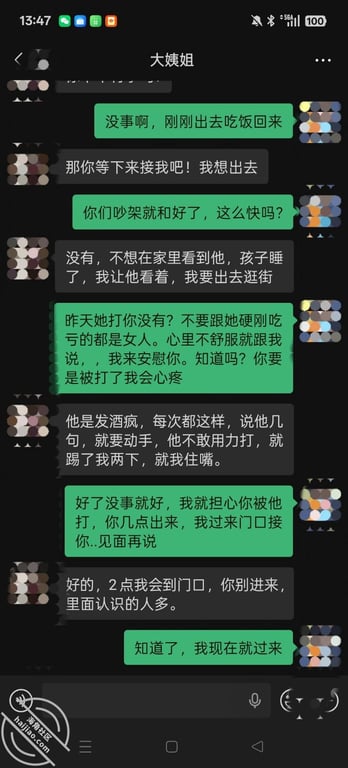 【真实原创视频】大姨子跟她老公吵架，出来被我肏出大姨妈-老宋论坛
