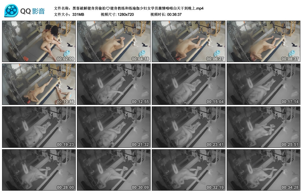 黑客破解健身房偷拍健身教练和练瑜伽少妇女学员激情啪啪白天干到晚上 配图9