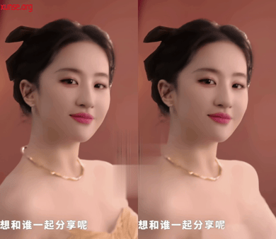 【AI明星脱衣】刘亦菲--明星脱衣---神仙姐姐颜值还是那么顶！氺 配图5