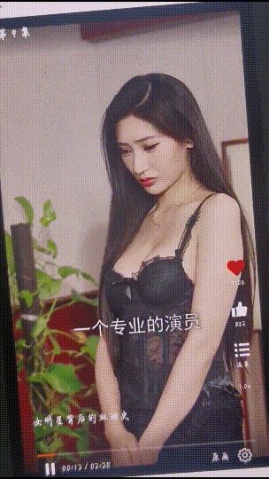 擦边短剧《女明星背后的血泪史》十年青春换来一场空？揭秘被逼离巢女明星的血泪史！ 配图5