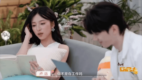 【AI脱衣+AI推演】魔改版电视剧《心动的信号第八季》卢远 徐如蓝 柯爱林 王珏 配图14