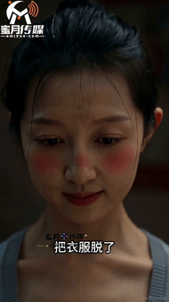【AI短剧】《乡村爱情之骚妇秀云》EP 7-10集 在现代化东北,30岁的风骚少 配图3