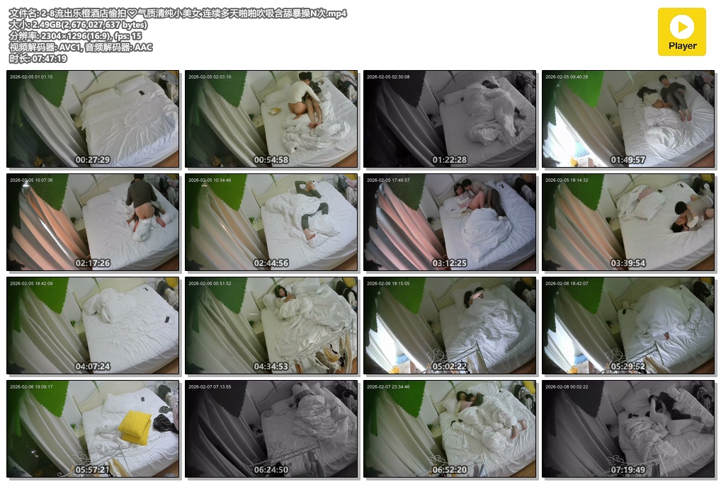2-8流出乐橙酒店偷拍气质清纯小美女 连续多天啪啪吹吸含舔暴操N次 配图15