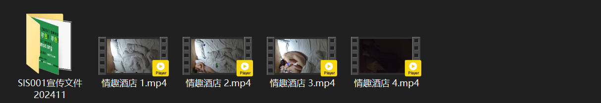 情趣酒店激情夜：美女苦等男人一天，他竟先打游戏！香艳画面后狂战一炮高潮入眠 配图8