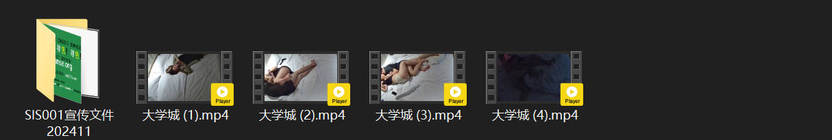 大学城5-12深夜激情！害羞小情侣前戏磨蹭超久，大乳晕肥臀后入爽到高潮连连 配图8