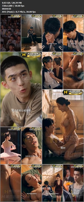 【AI短剧】《母子同欢》EP1-7集预告，同学的妈妈主动用身体补偿儿子！穿着紫色 配图14