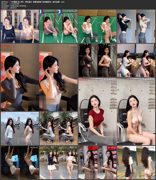 【AI脱衣】朱憨憨-第三弹--网红脱衣--爱健身的妹子身材就是好，前凸后翘！氺 配图8